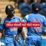 rohit