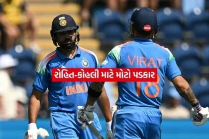 rohit