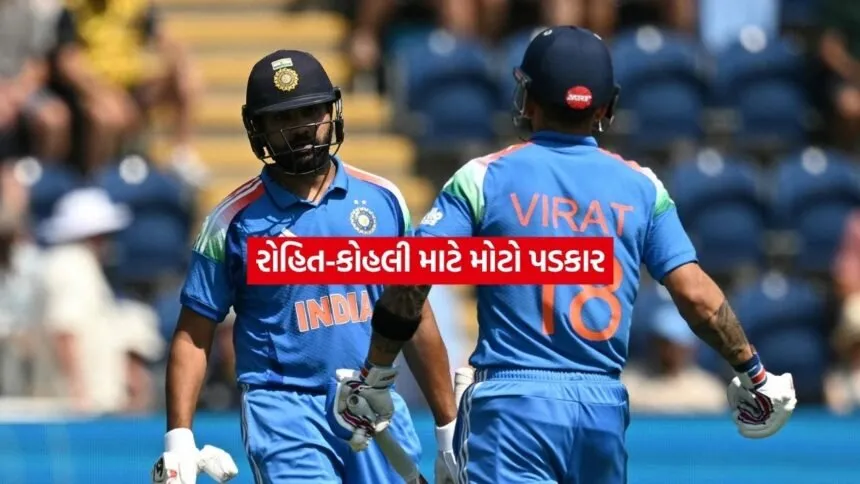rohit
