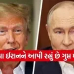 Russia Iran Relations