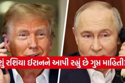 Russia Iran Relations