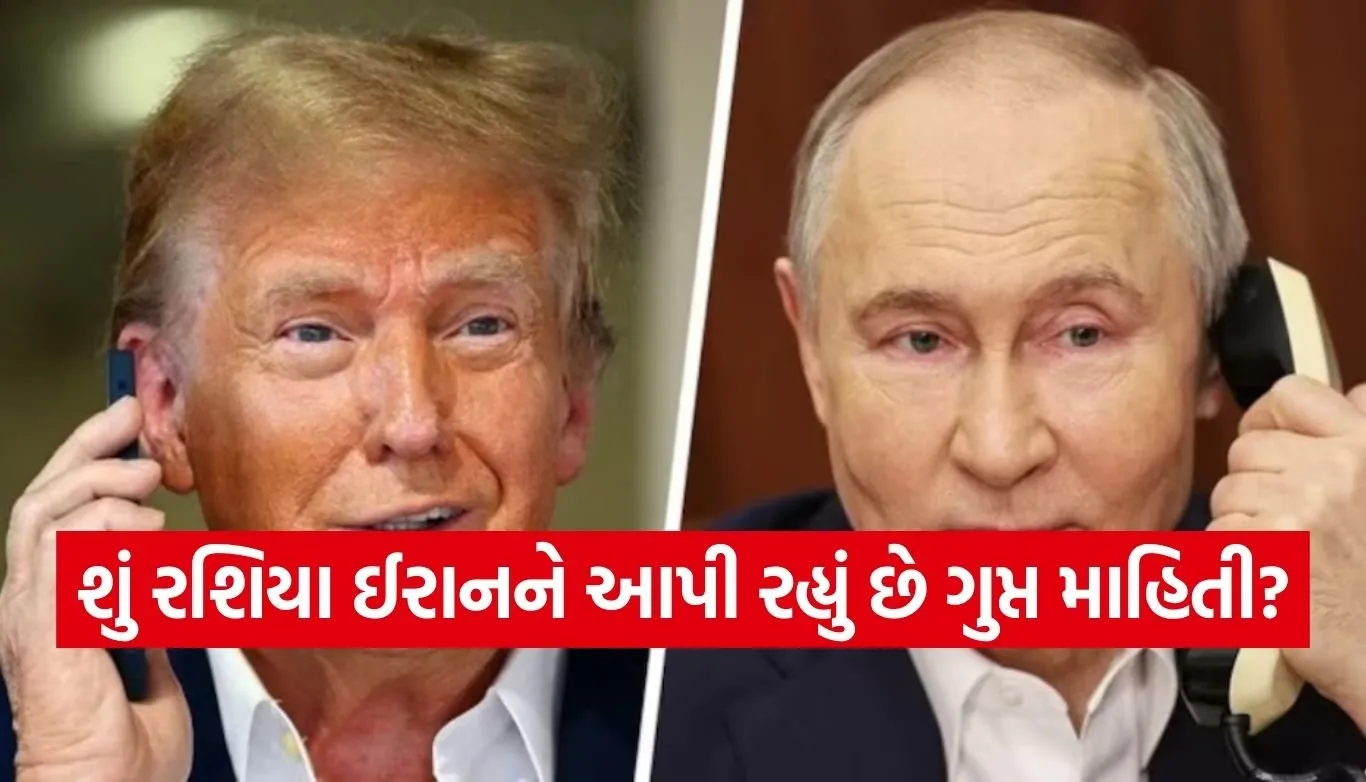 Russia Iran Relations