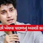 saurav das 2807