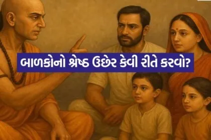Chanakya Niti 2807