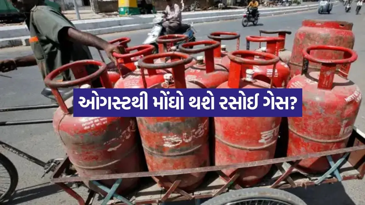 LPG Gas 2807.jpg