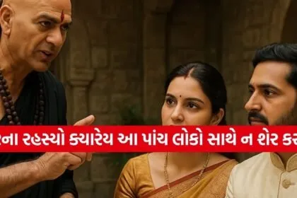 Chanakya Niti