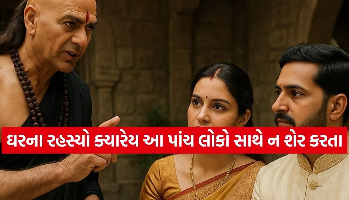 Chanakya Niti