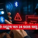 Bluetooth