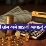 Property Loan 2807