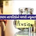 pension 2807