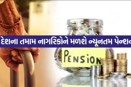pension 2807