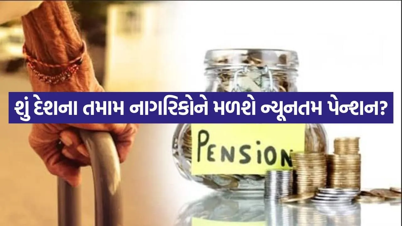 pension 2807.jpg