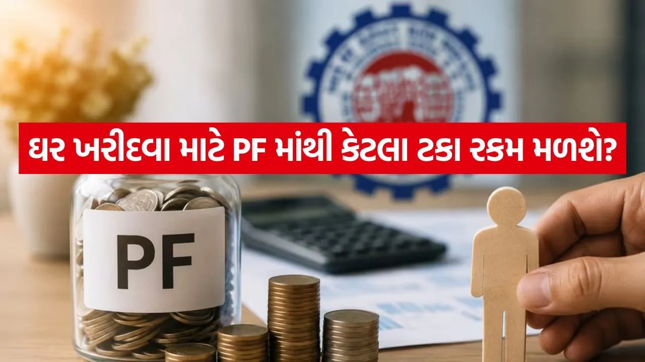 EPFO 2807.jpg