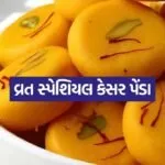 Kesar Penda 2807