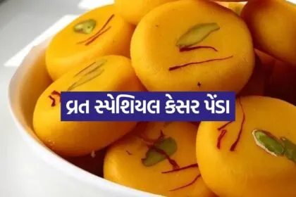 Kesar Penda 2807