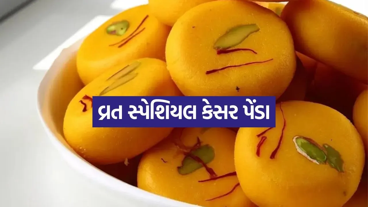 Kesar Penda 2807.jpg