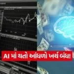 iNDIA 2026 07 28T103051.086