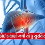 iNDIA 2026 07 28T110623.013