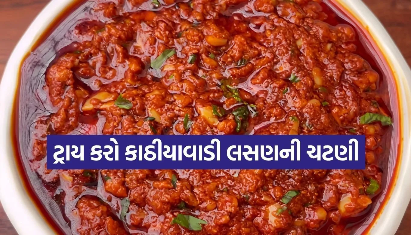 Garlic Chutney