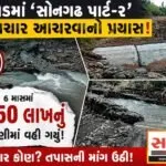 WhatsApp Image 2026 07 28 at 12.13.20 PM