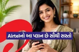 Airtel Recharge