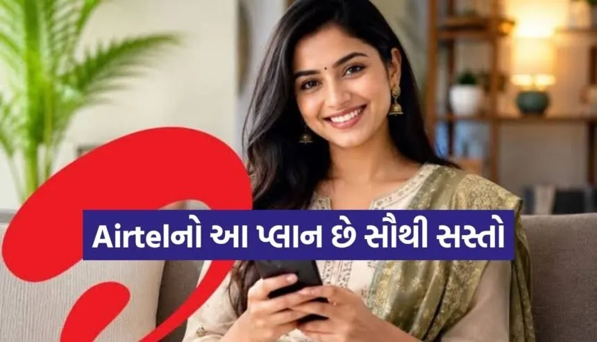 Airtel Recharge