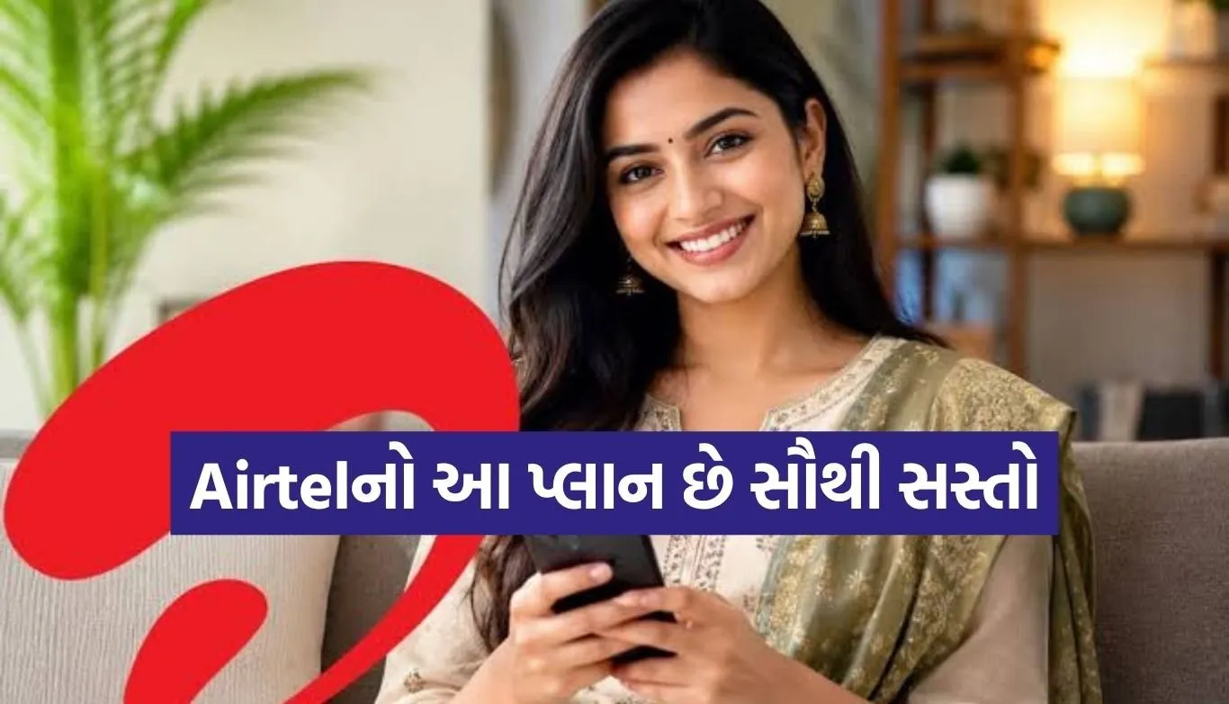 Airtel Recharge