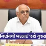 iNDIA 2026 07 28T122541.863