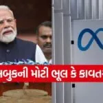 iNDIA 2026 07 28T122914.138