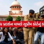 NEET Protest