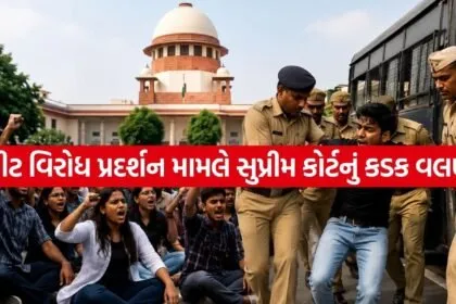 NEET Protest