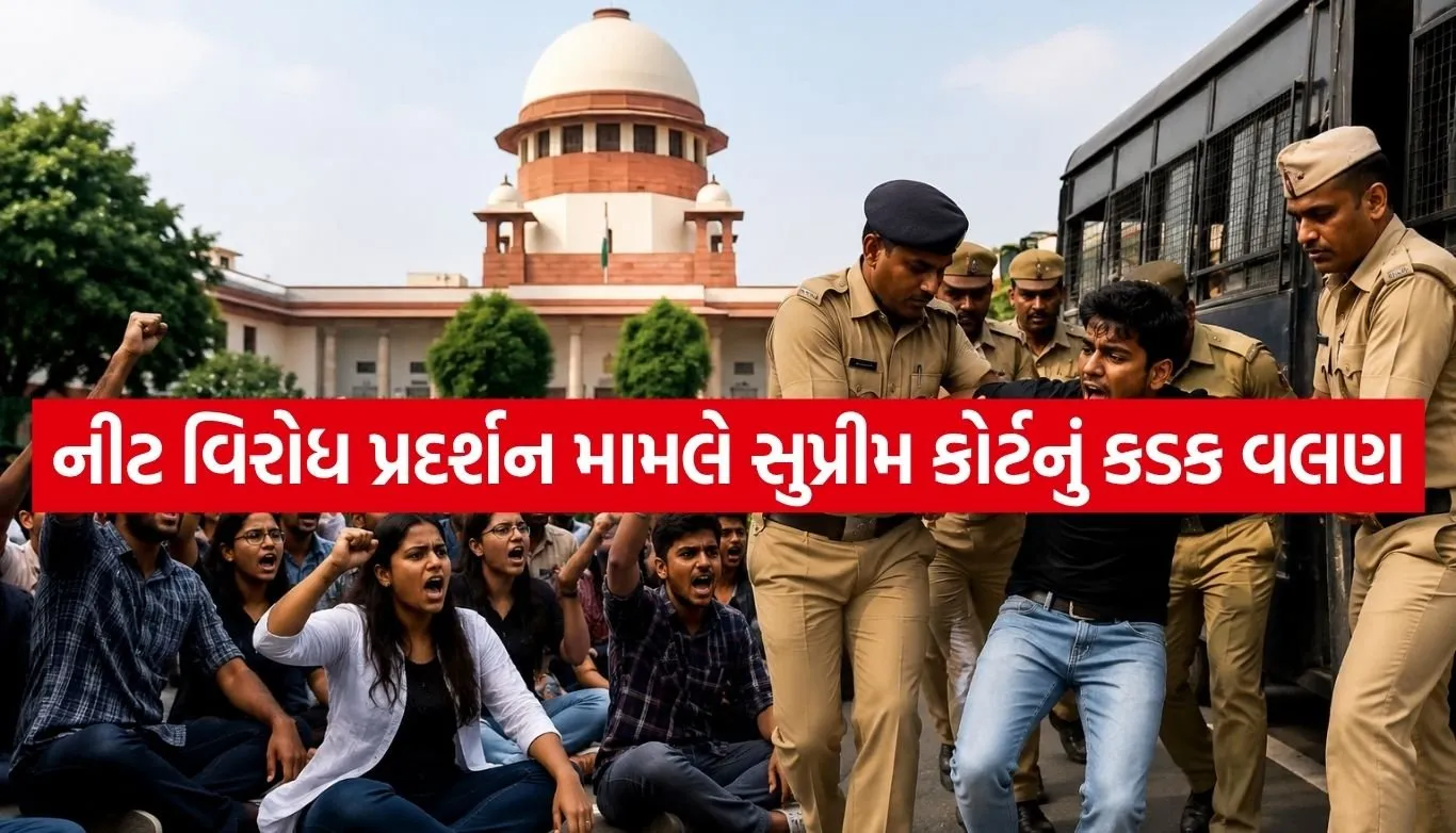 NEET Protest