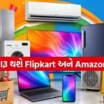 Amazon Flipkart Freedom Sale