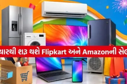 Amazon Flipkart Freedom Sale