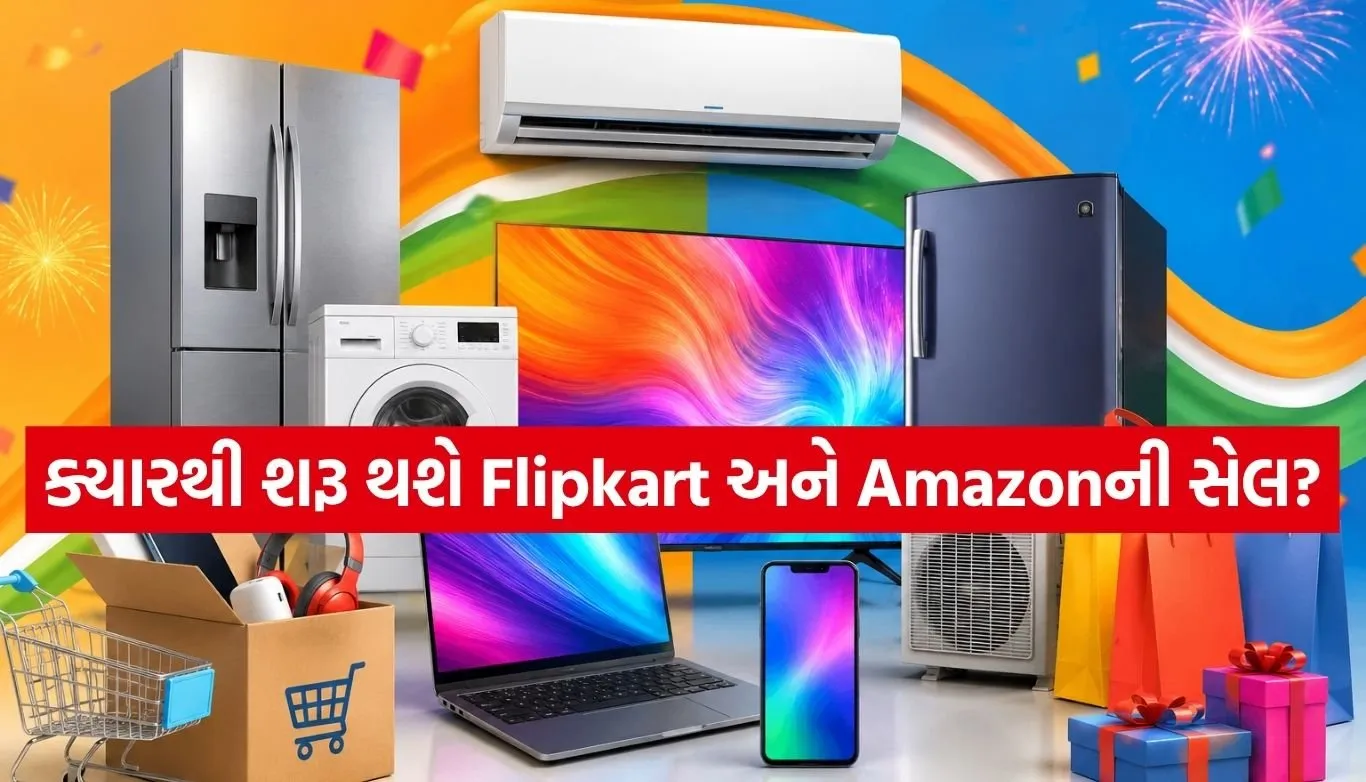 Amazon Flipkart Freedom Sale
