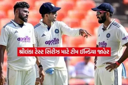 team ind