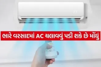 AC Tips