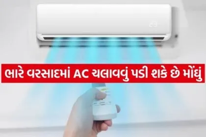 AC Tips