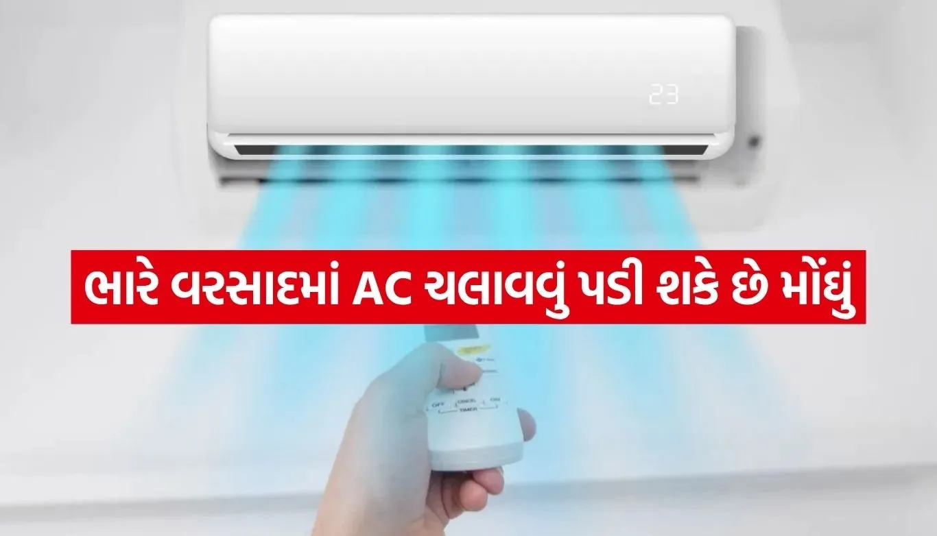 AC Tips