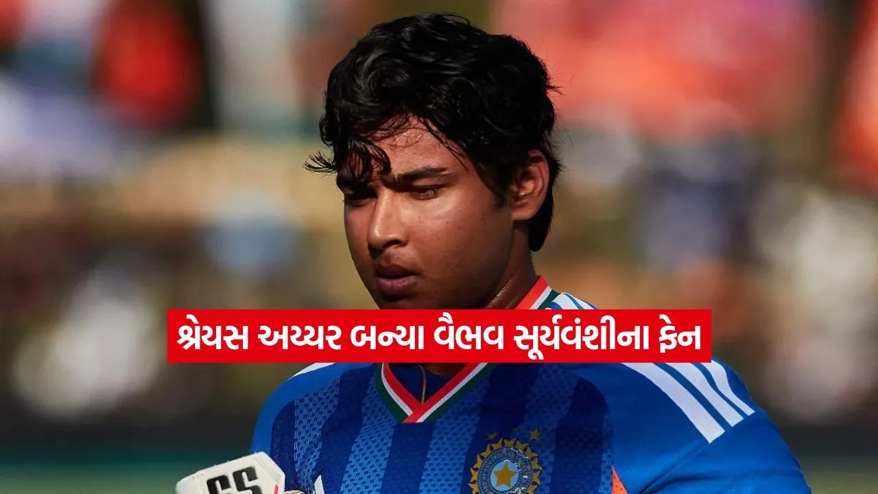 vaibav.jpg