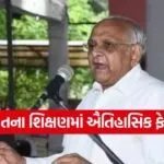 iNDIA 2026 07 28T160015.635