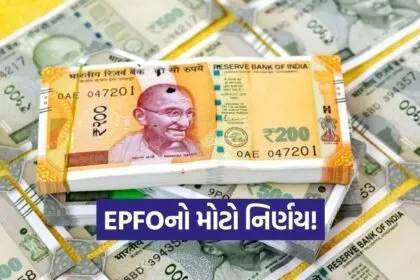 iNDIA 2026 07 28T162256.296