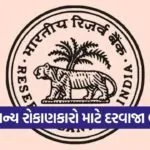 iNDIA 2026 07 28T162603.954