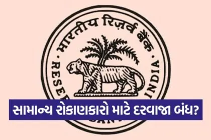 iNDIA 2026 07 28T162603.954