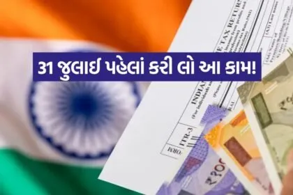 iNDIA 2026 07 28T162928.480