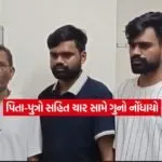 crime