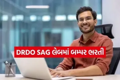 DRDO Recruitment