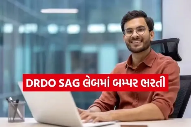 DRDO Recruitment