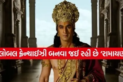 Ramayana Movie