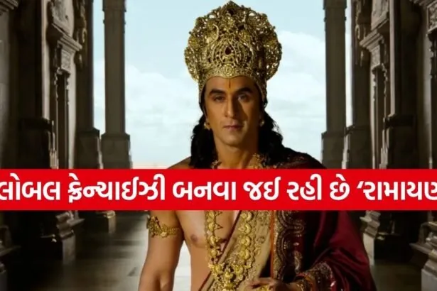 Ramayana Movie
